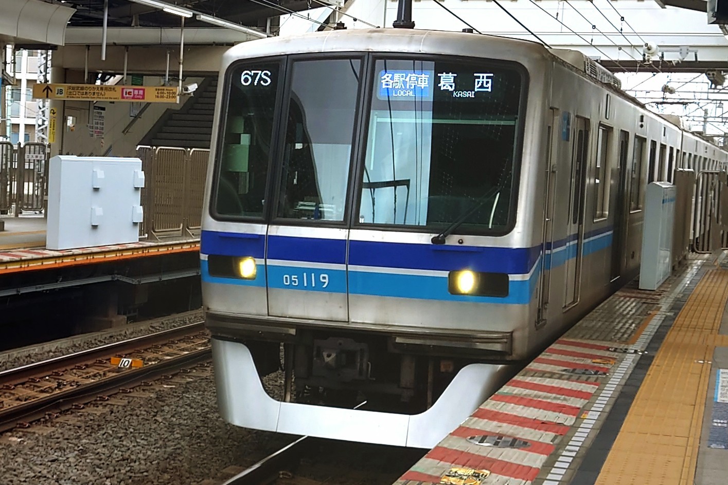 東京メトロ東西線の電車